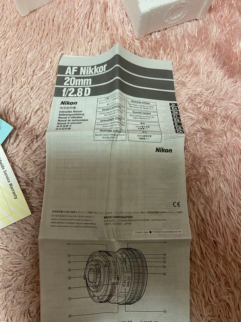 Nikkor 20mm f/2.8D AFレンズ　新品未使用品