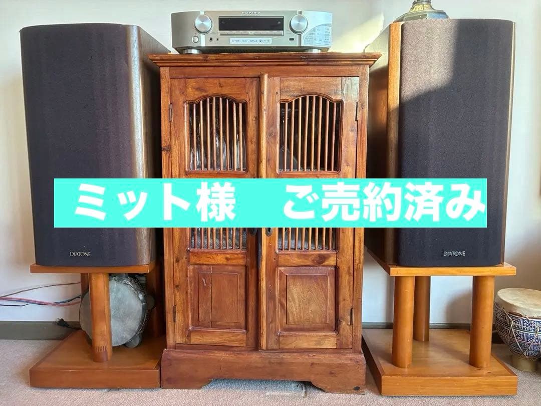 Diatone DS-700Z スピーカーセット