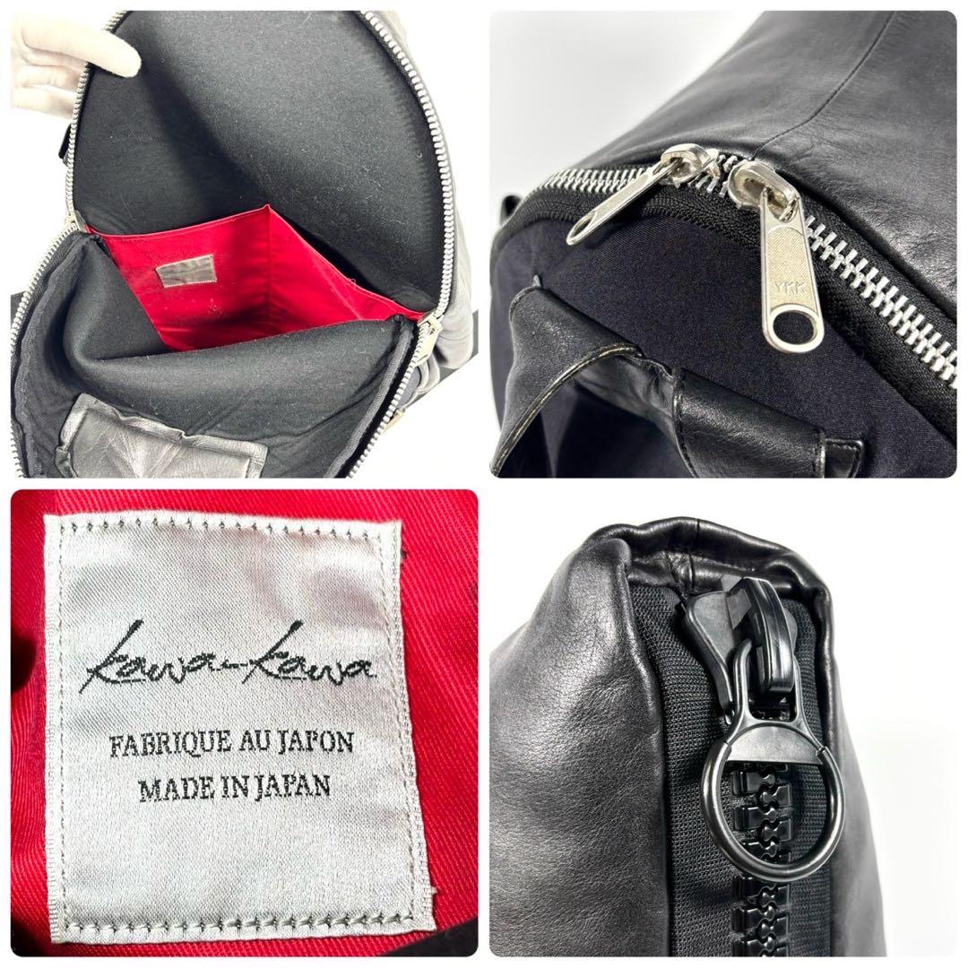 ✨希少 美品✨ カワカワ 25bis リュックサック オールレザー L 黒