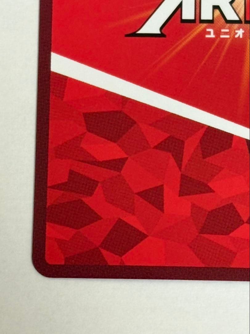 ユニオンアリーナ 新世紀エヴァンゲリオン 綾波レイ パラレル ユニアリ