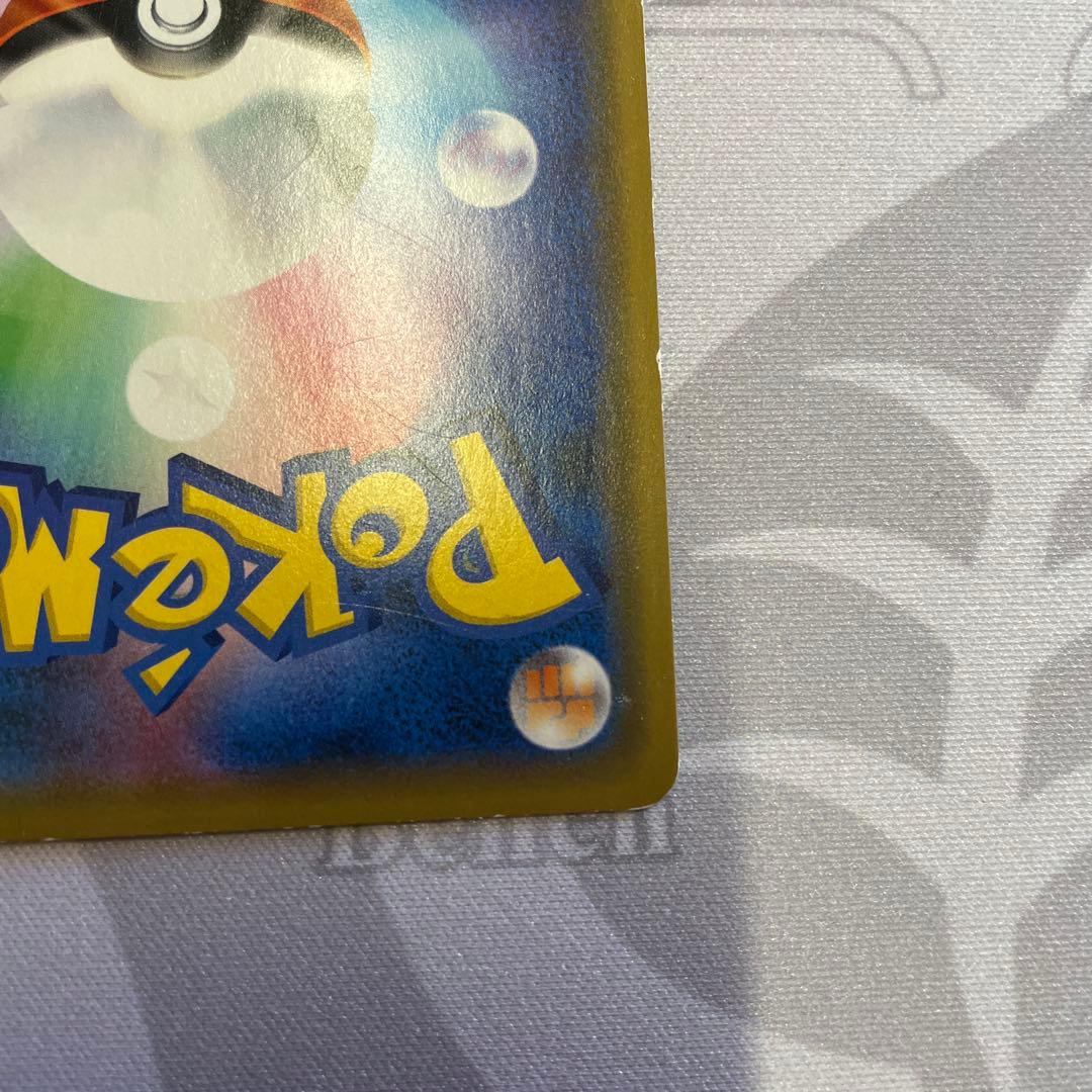 ポケモンカード　ポケカ　シブヤのピカチュウ プロモ　promo 002/s-p