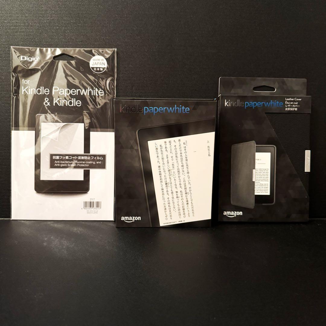 【新品未使用】Kindle Paperwhite(第7世代)　32GB　未開封