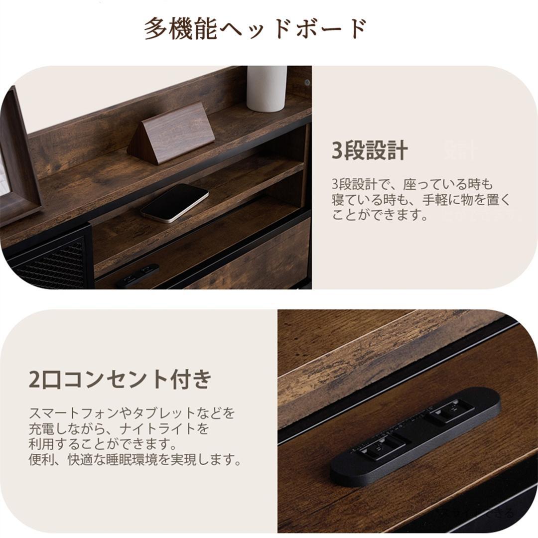 最後1セット！高級【SD・セミダブル】ベッドフレーム・コンセント付きBROWN