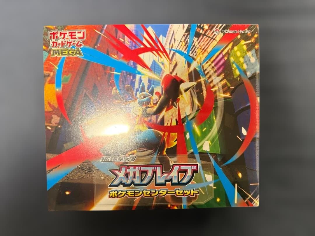 メガブレイブ ポケモンセンターセット 未開封シュリンク付き