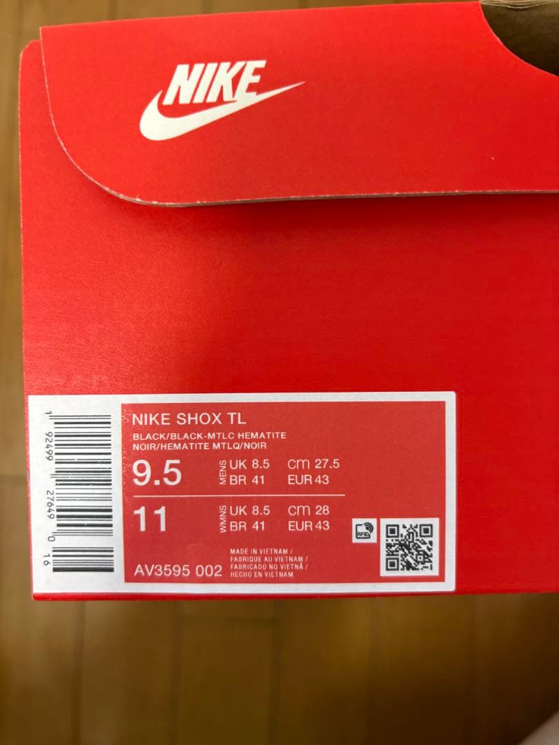 ナイキショックスTL ブラック