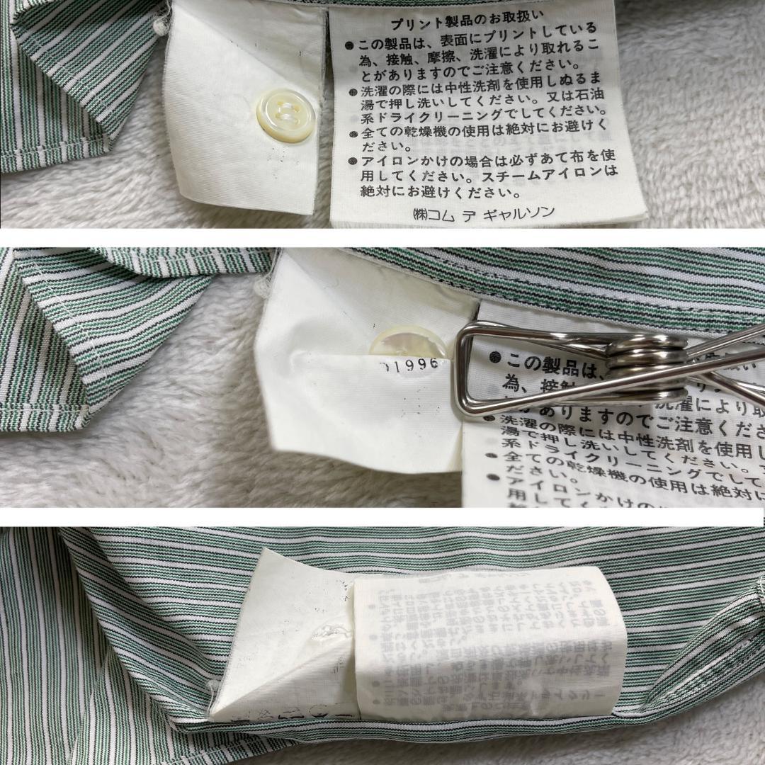 COMME des GARCONS HOMME　ストライプシャツ　テーププリント