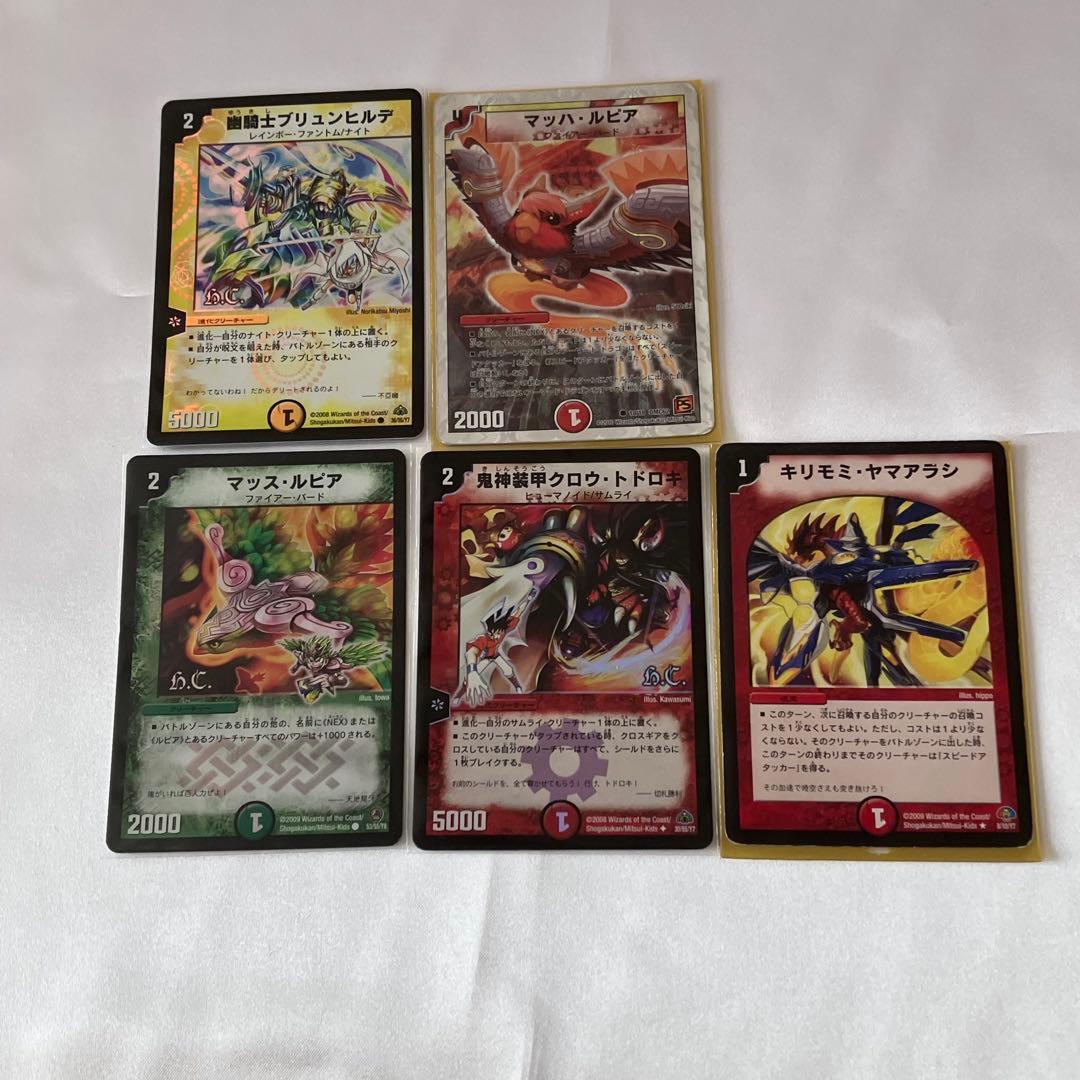 デュエマ 26枚セット ブラックアウト 鬼流院刃 ライデンホール 他