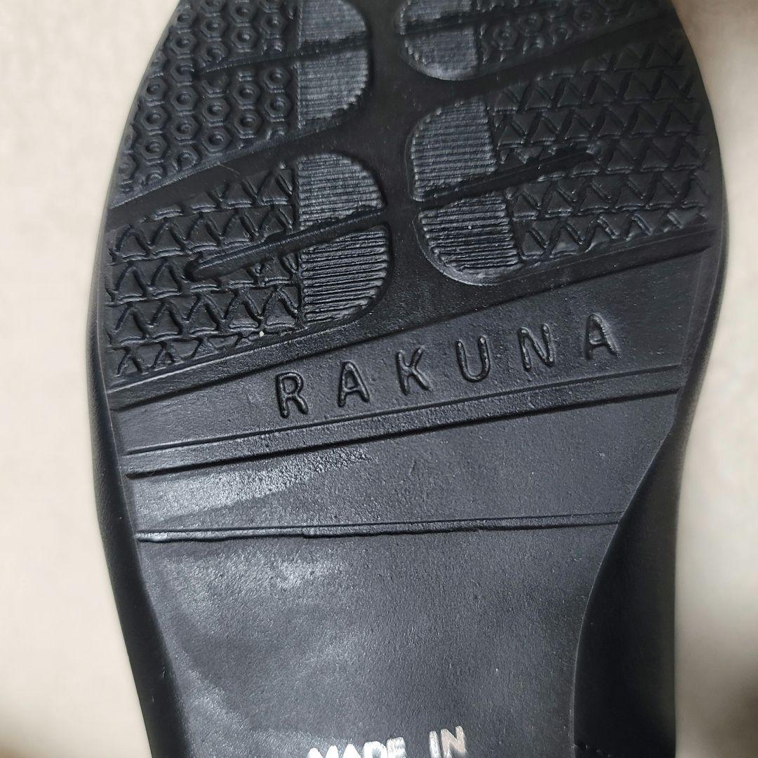 ラクナ RAKUNA 整体シューズ ブラック ショートブーツ サイドジップ M