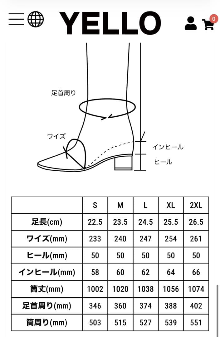 YELLO JACOB LOOSE FIT LONG BOOTS ブラック　L