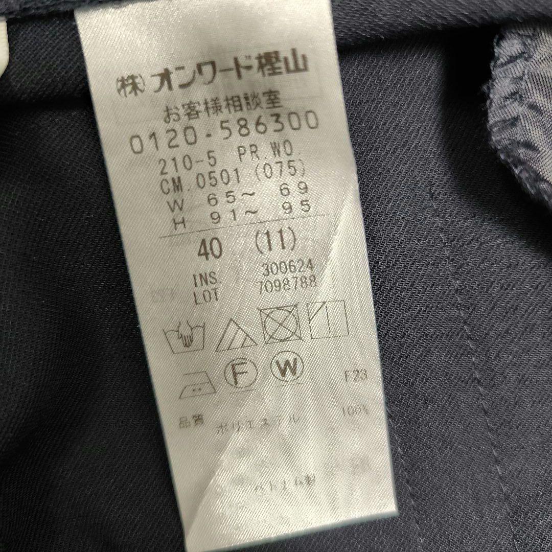 新品 23区 L ダークネイビーパンツスーツセット