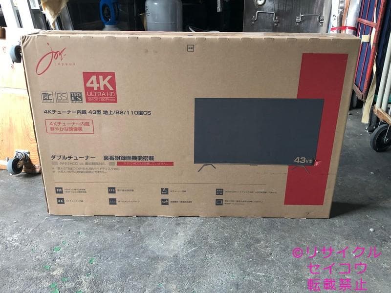 【新品】ジョワイユ43型ダブルチューナーテレビ 2022年式2510041451