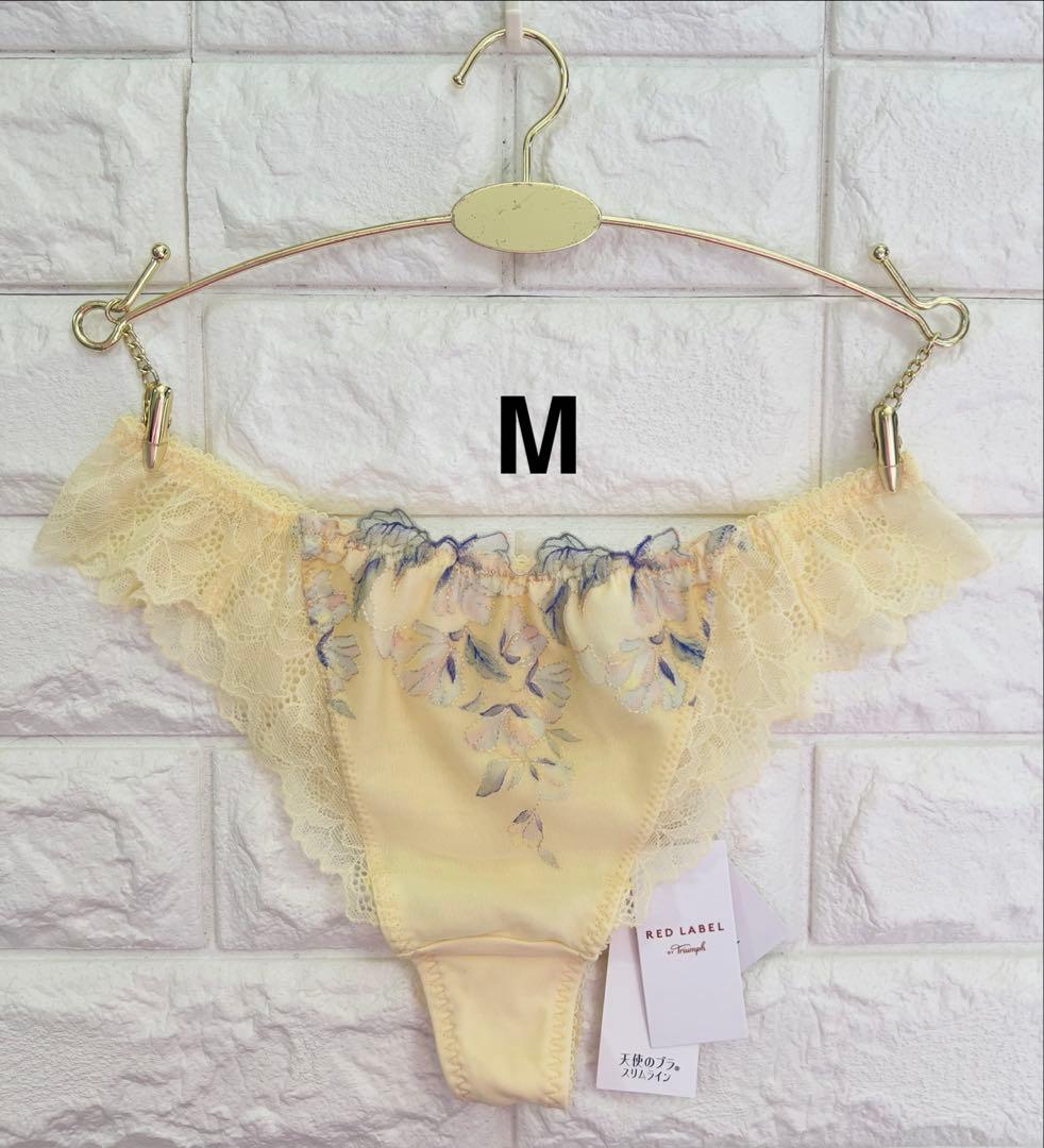 トリンプ　TR0118白&イエローE75&ストリング3枚/M