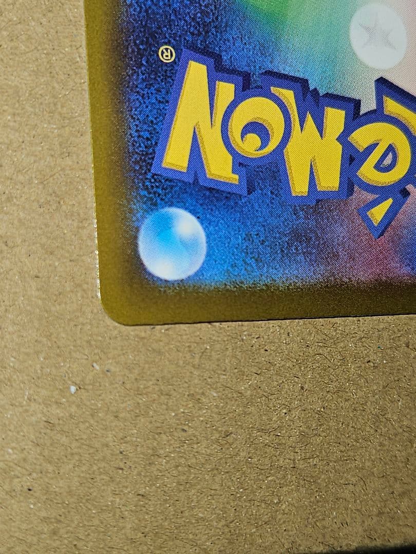 MEGAドリームex メガズルズキンMA エラーカード 中国語エラー