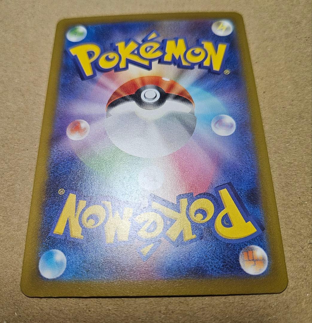 MEGAドリームex メガズルズキンMA エラーカード 中国語エラー