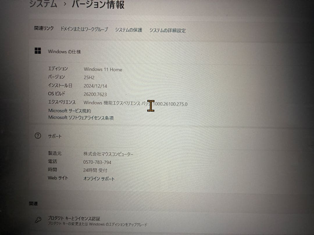 その他ノートPC本体 mouse K5 [ Windows11]