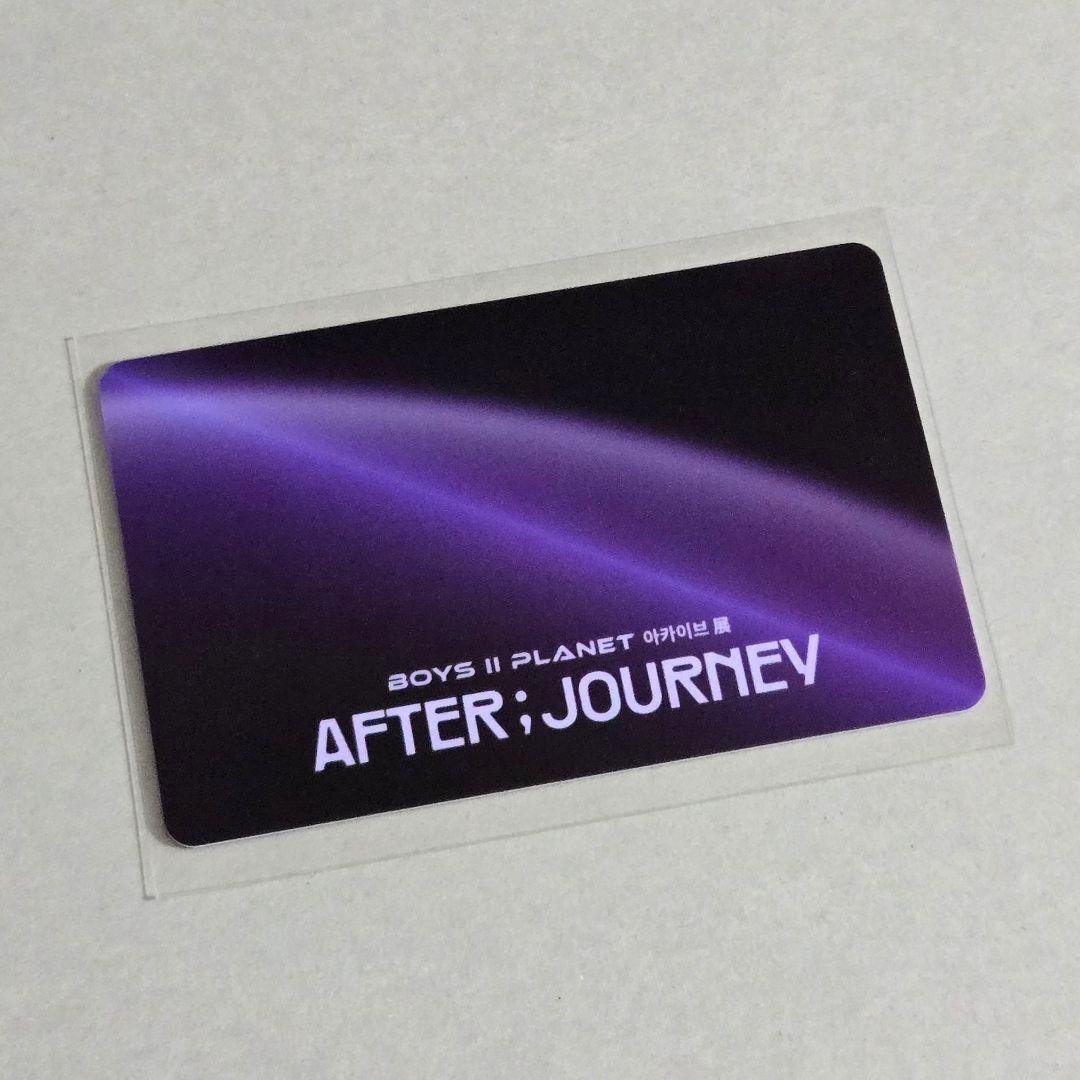 公式 ボイプラ2 展示会 アーカイブ展 IDカード トレカ キムジュンソ