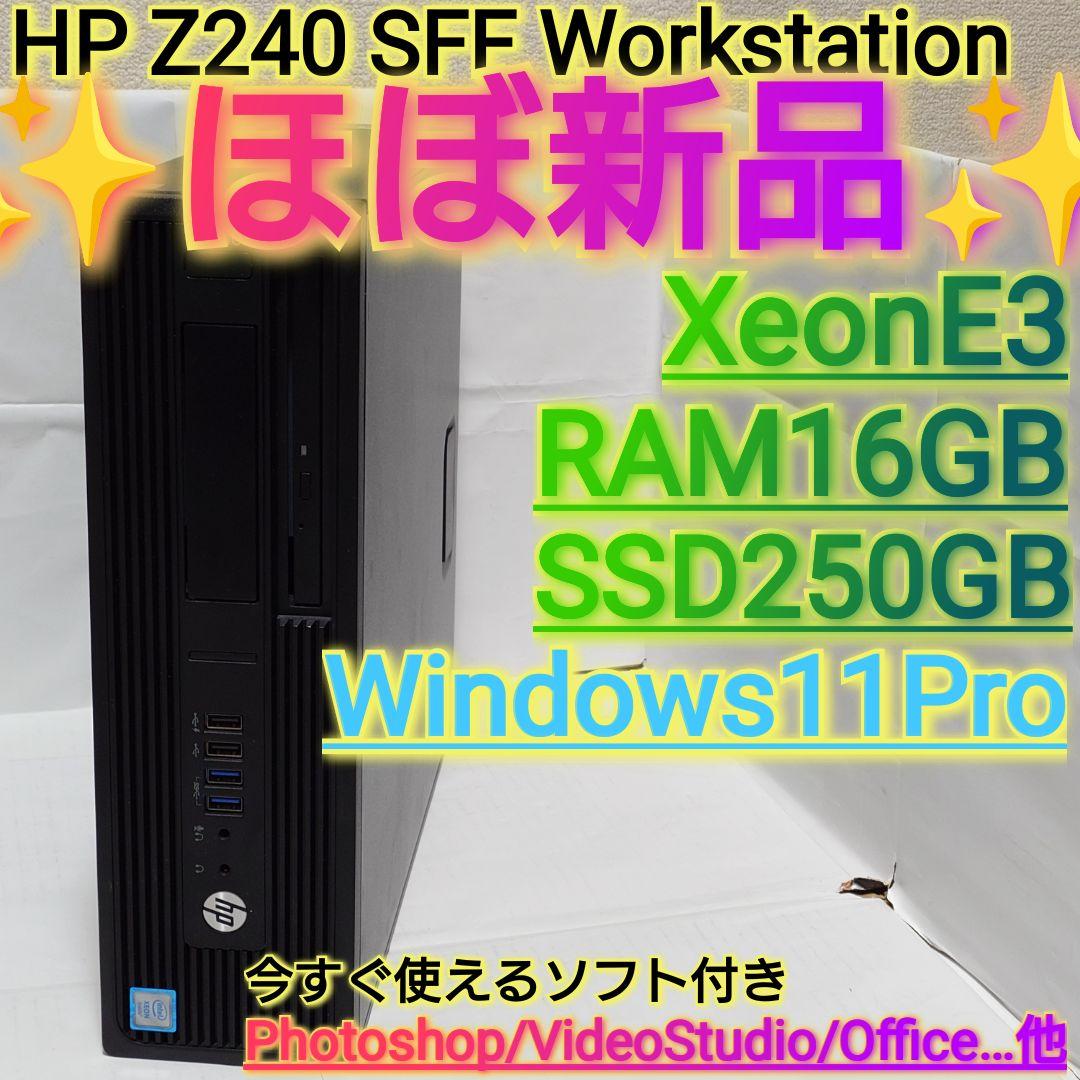 ⭐️ほぼ新品⭐️ HP SFF Workstation　Windows11Pro