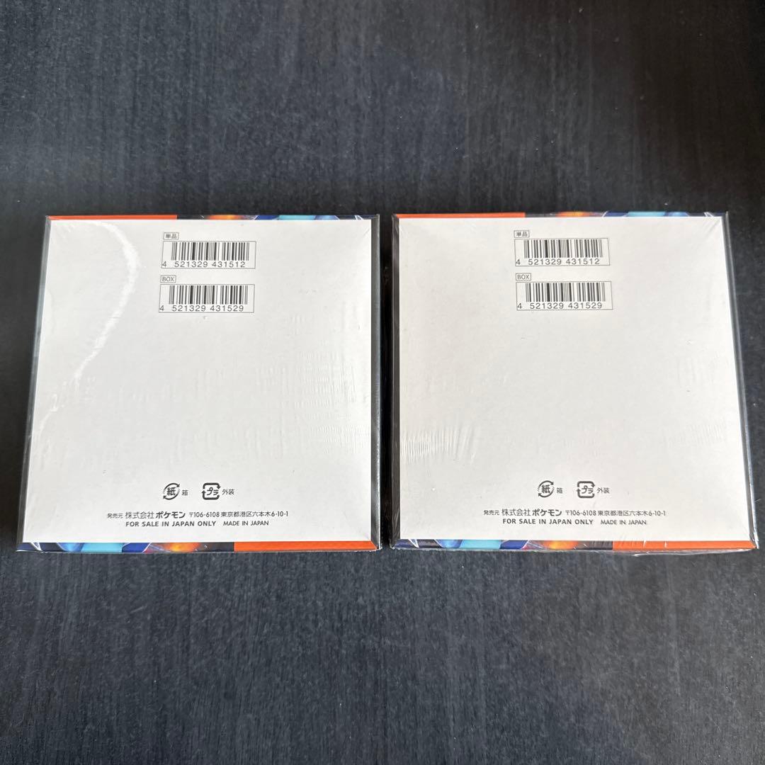 ポケモンカード　インフェルノX シュリンク付きBOX 2個