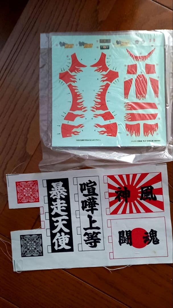 【TATATAIさま専用】 単車プラモデルジャンクパーツセット