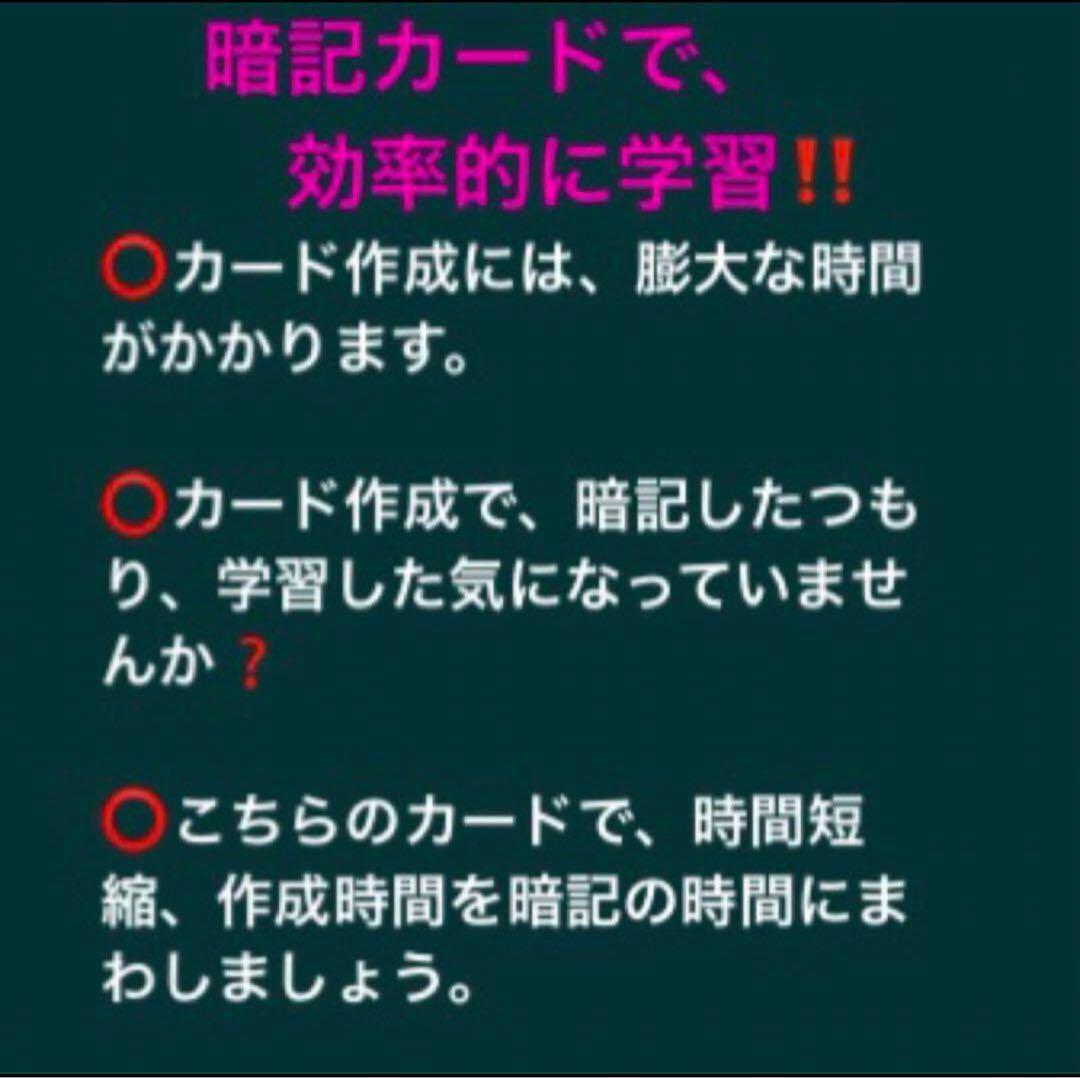 【中1 学習セット】ニュートレジャー　①全部セット&②単語熟語暗記カードセット