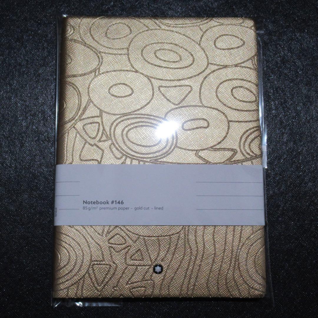 モンブラン ノート 146 グスタフ・クリムト ゴールドカラー 132987
