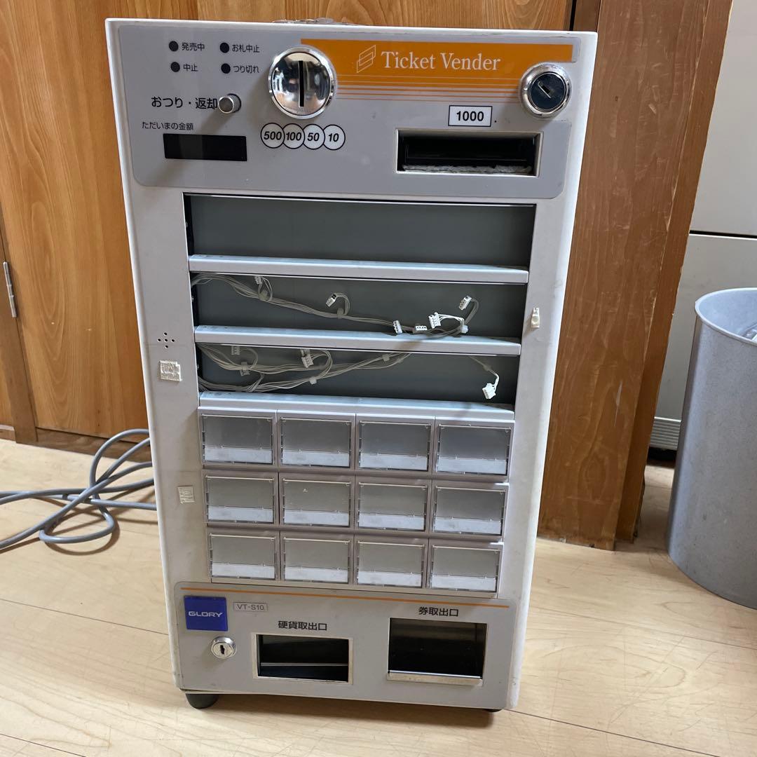 GLORY VT-S10 小型券売機 24ボタン グローリー 中古