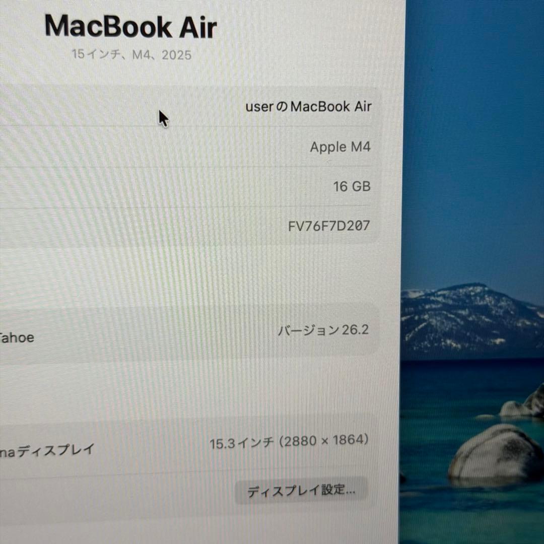 MacBook Air 15インチ M4 16GB 512GB 極美品
