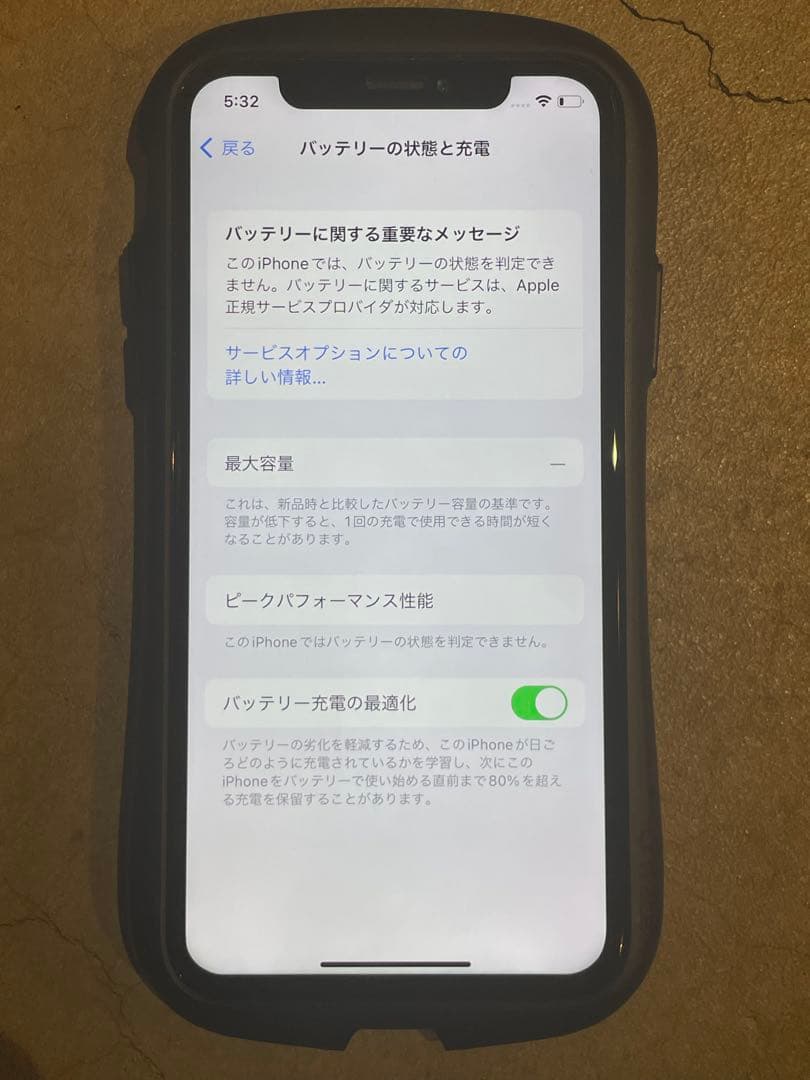 iPhone X + iFaceケース　64G SIMロック解除済