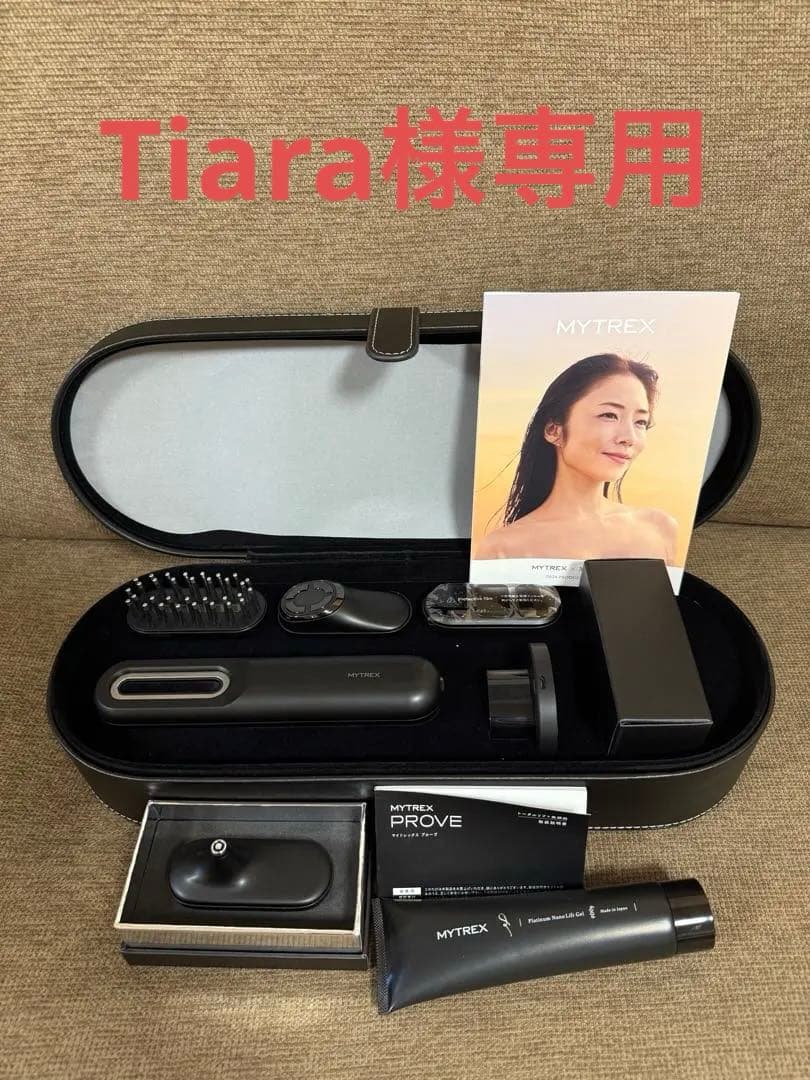 MYTREX PROVE 美顔器 目元用アタッチメント付き