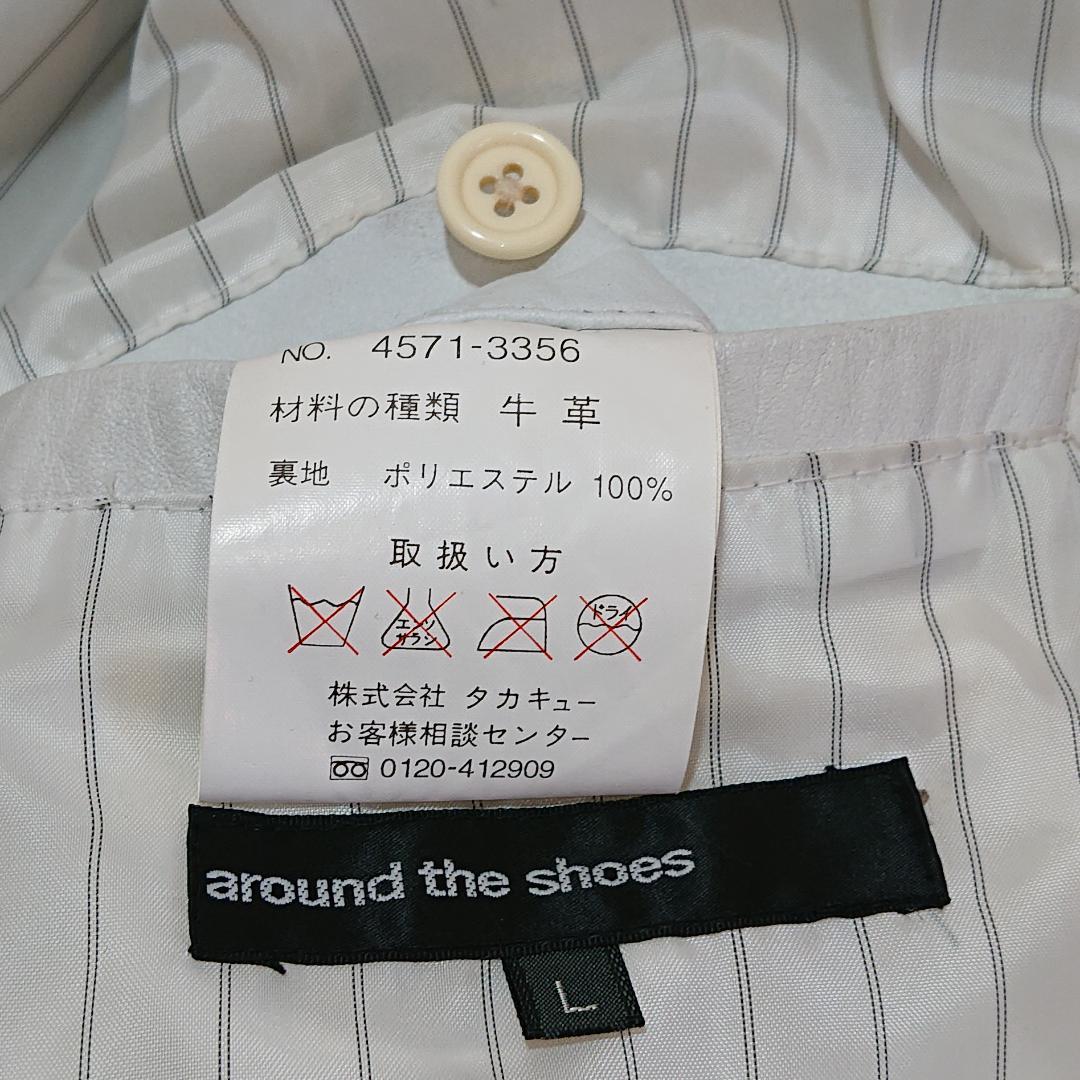 激レア　TAKA-Q　ライダースジャケット　シングル　Ｌサイズ　ホワイト　牛革