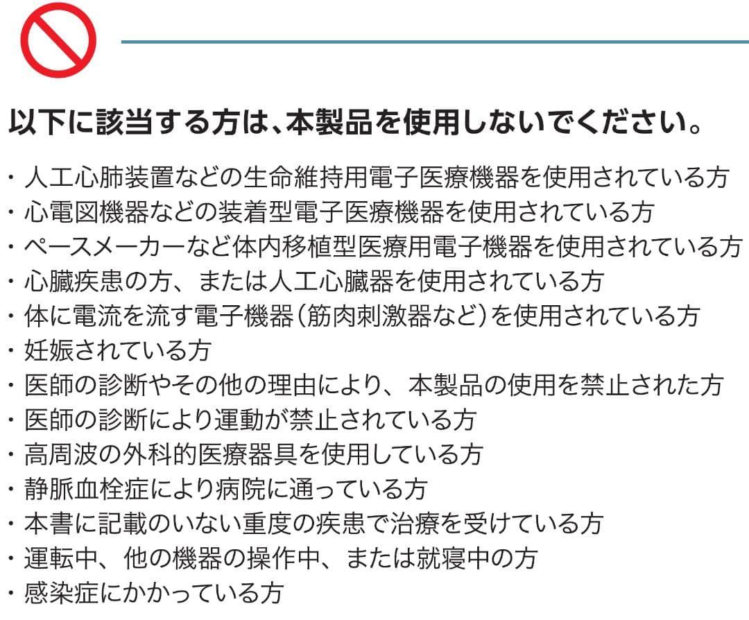 easy K 骨盤底筋トレーニング用EMS座るだけで簡単 easyK イージーK