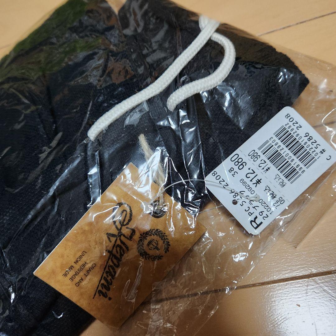 ヤマダヤ福袋　１4点まとめ売り