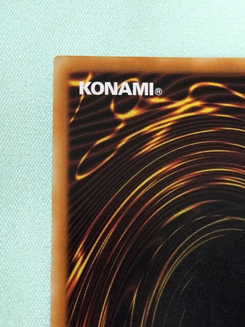 おねコメ『完美品級』サイバードラゴン　レリーフ