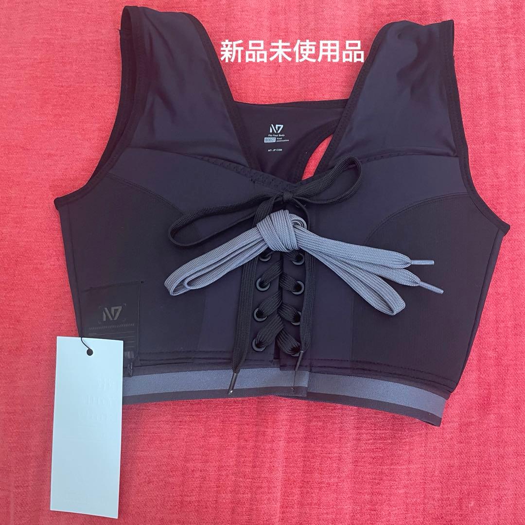 新品　未使用　N7 スポーツブラ　ブラック