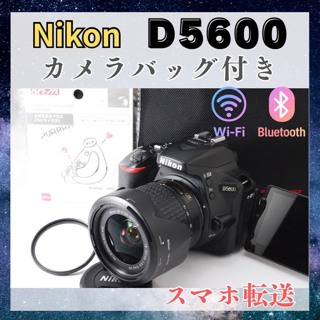 動作良好 Nikon D5600 スマホ転送 WiFi 初心者OK