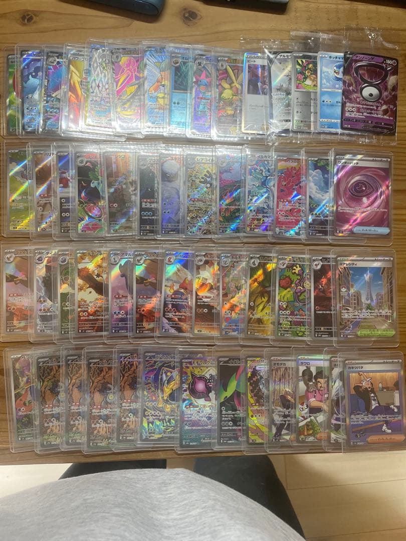 ポケモンカード 54枚セット AR SR SAR 未開封　マスボ ポケカ