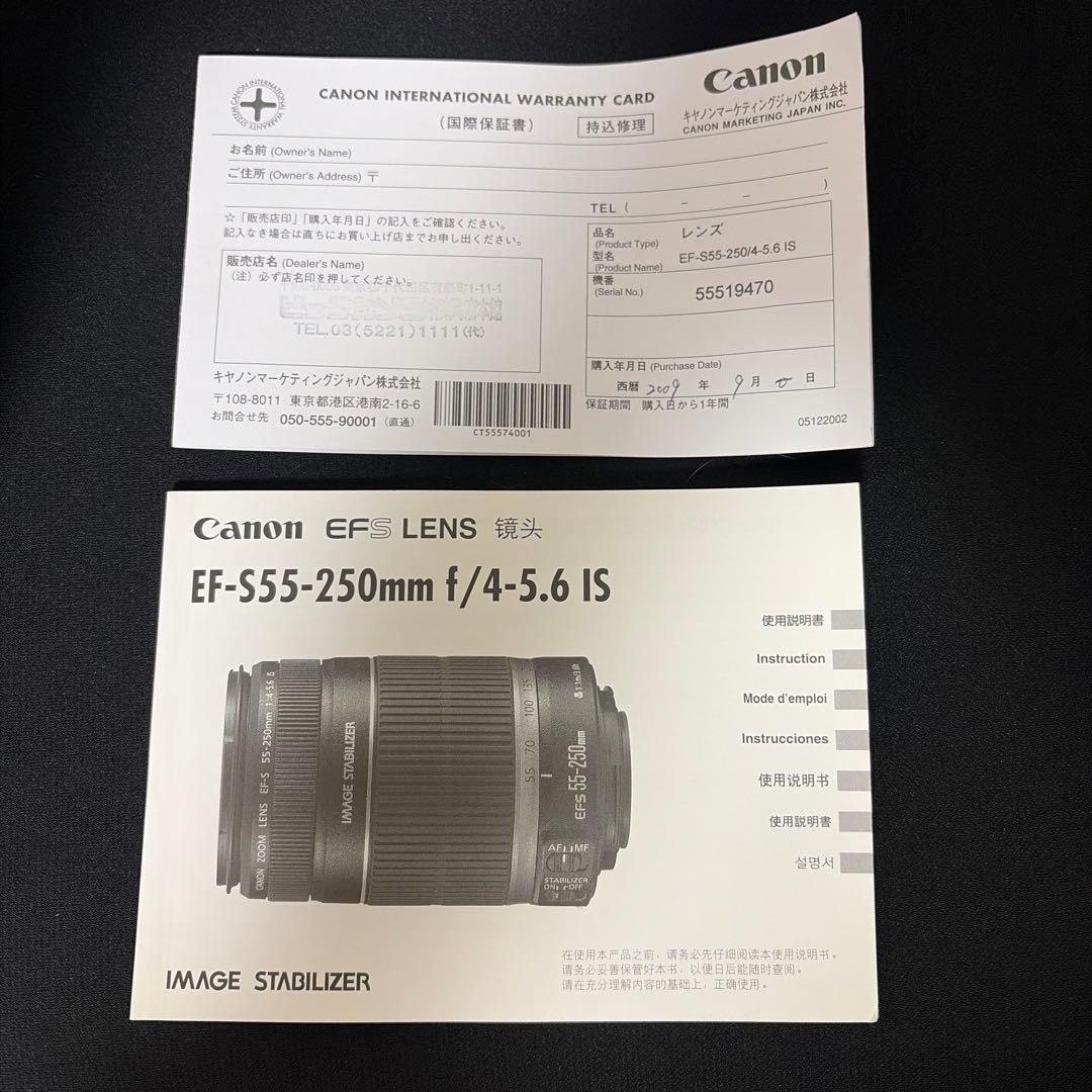 Canon デジタル一眼レフカメラ EOS Kiss X2 望遠レンズセット