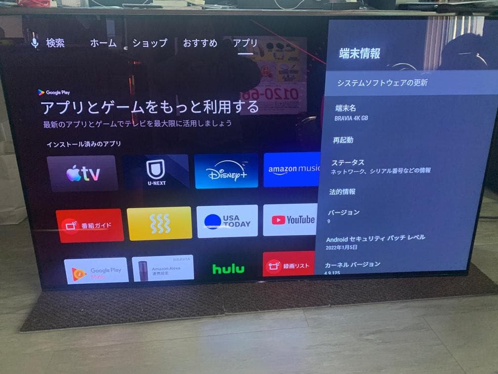 ソニー 55V型 有機ELテレビ BRAVIA KJ-55A1