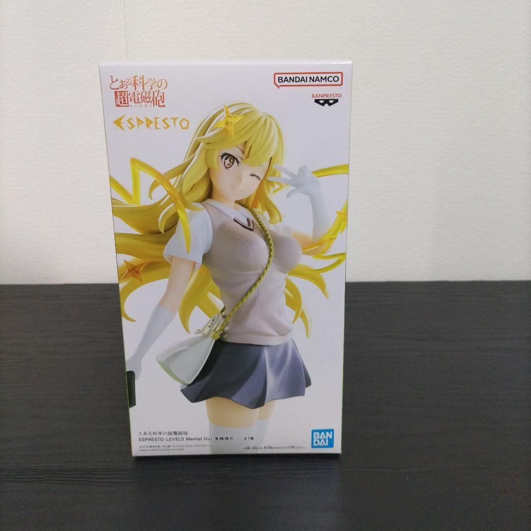 フィギュア おまとめ セット