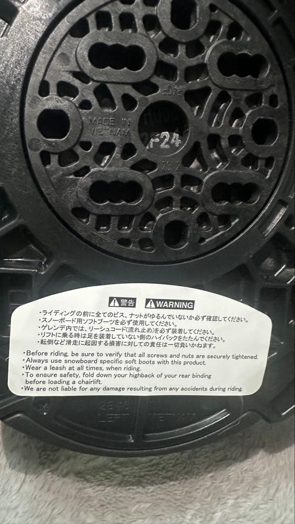 FLUX PR ビンディング レッド/ブラック