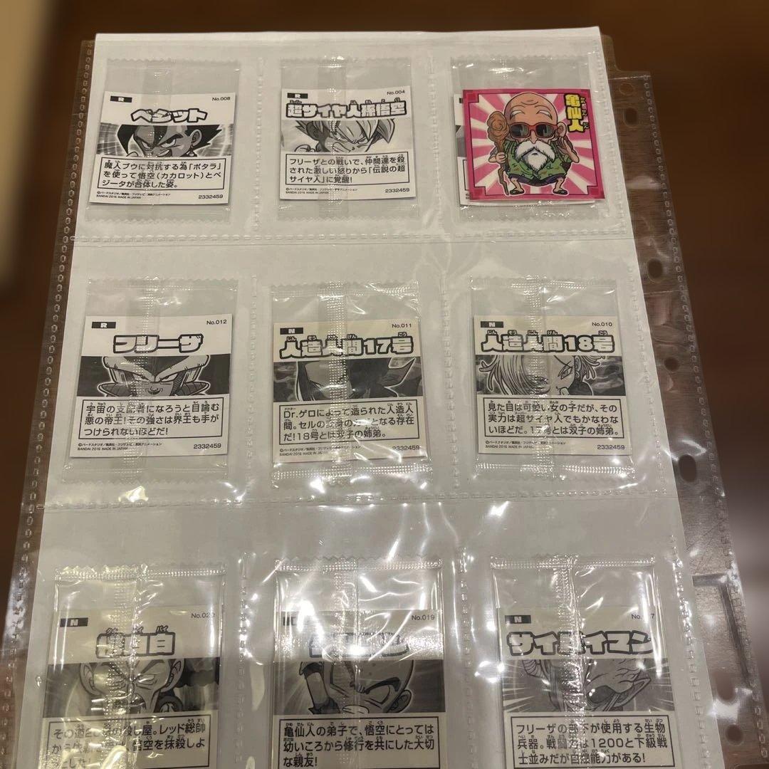 だいちゃんさん専用 ドラゴンボールウエハースシール