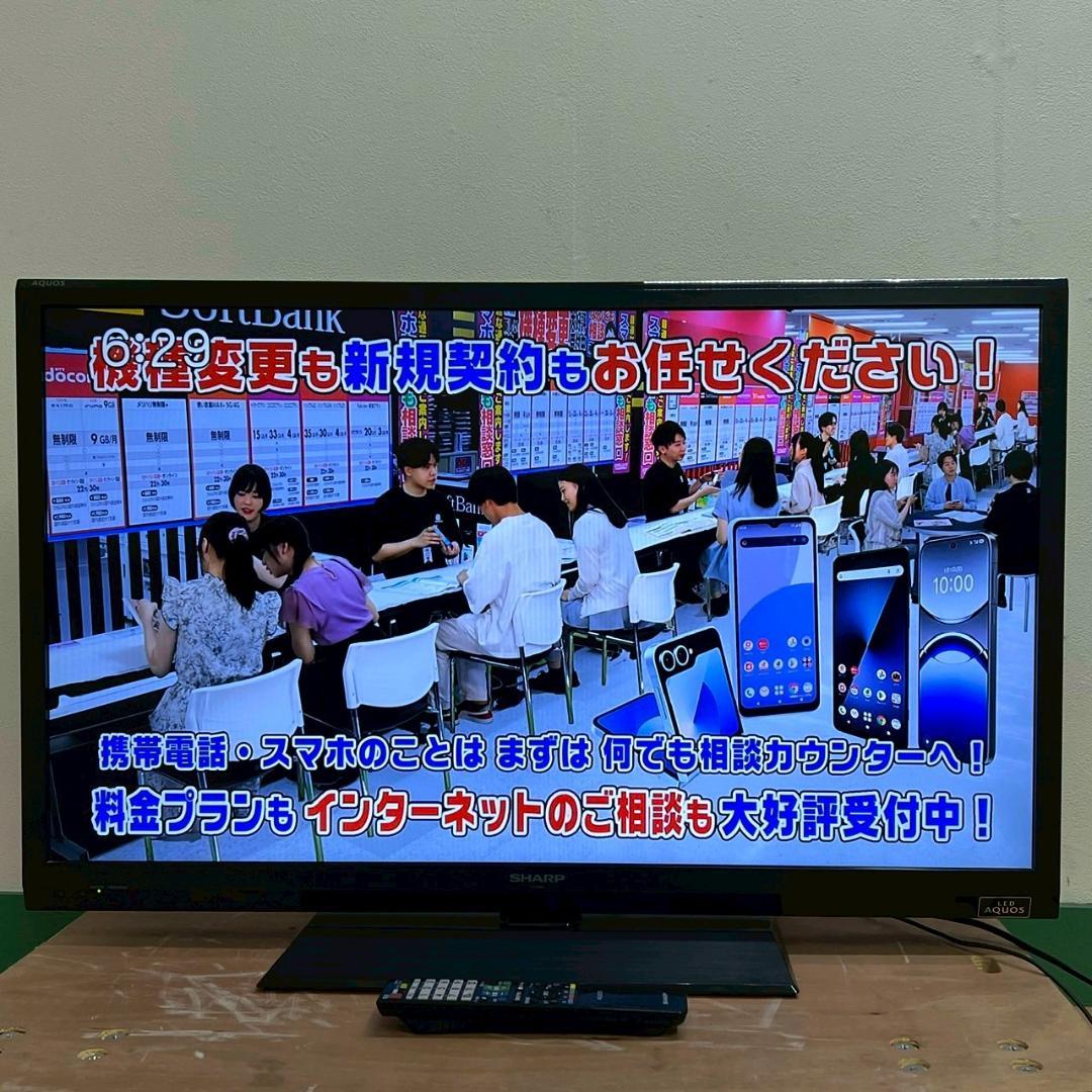 40インチ SHARP AQUOS LC-40H9 フルHD