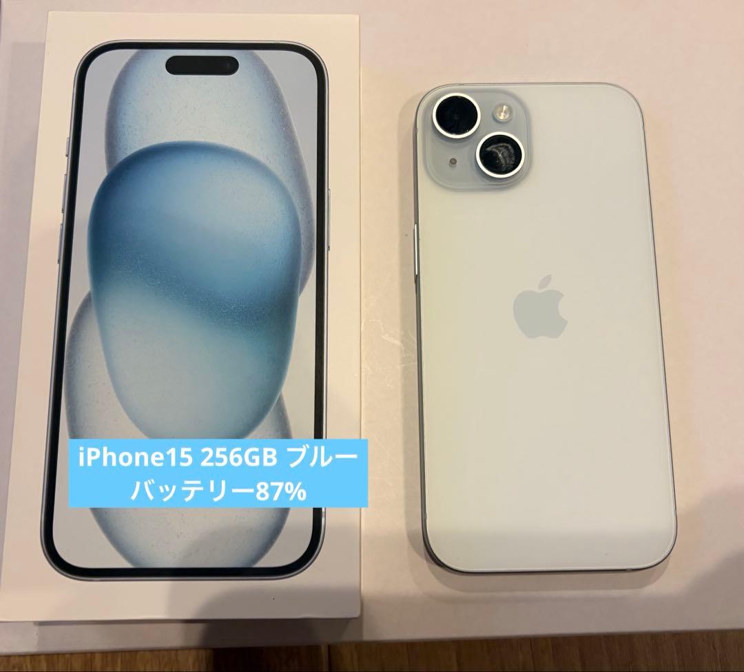 Apple iPhone 15 ブルー 256GB 本体