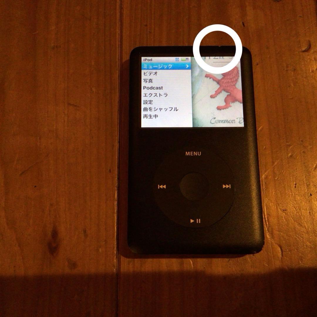 i pod 80GB ブラック 実働