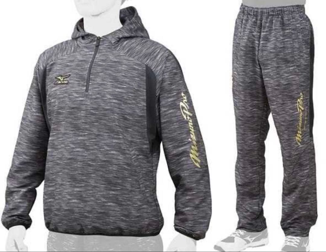 ミズノプロ 野球 上下セットOサイズ　トレーニングウェア セットアップ