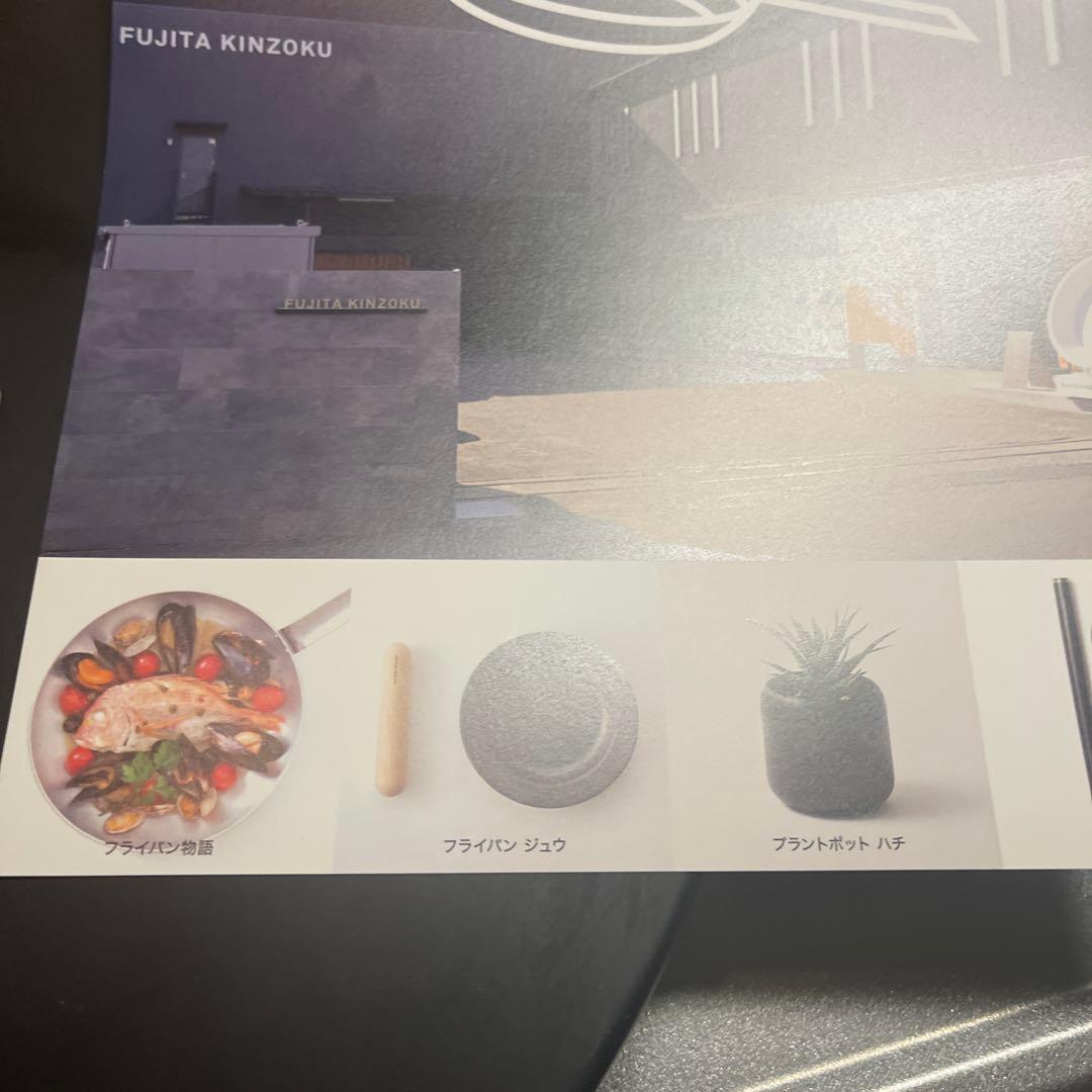 FRYING PAN JIU 日本製 フライパン専用です。