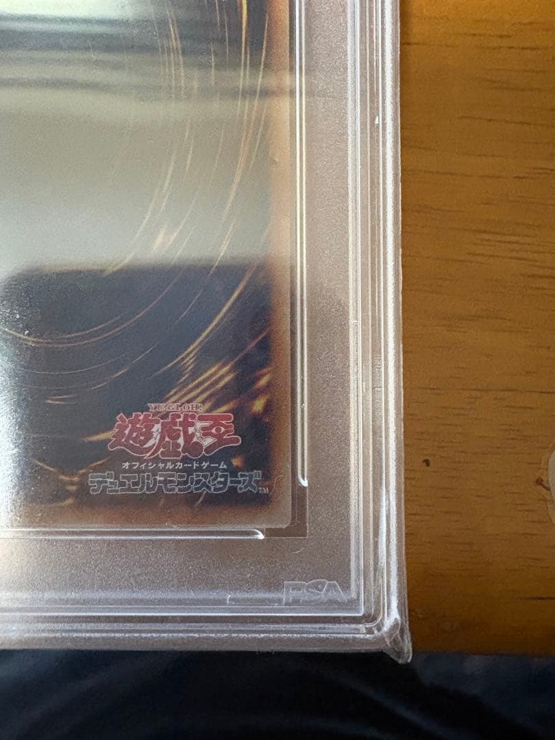 2025年 遊戯王 神炎皇ウリア　シークレット　アニメ版イラスト