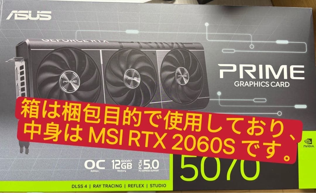 グラフィックボード・グラボ・ビデオカード MSI GeForce RTX 2060 SUPER