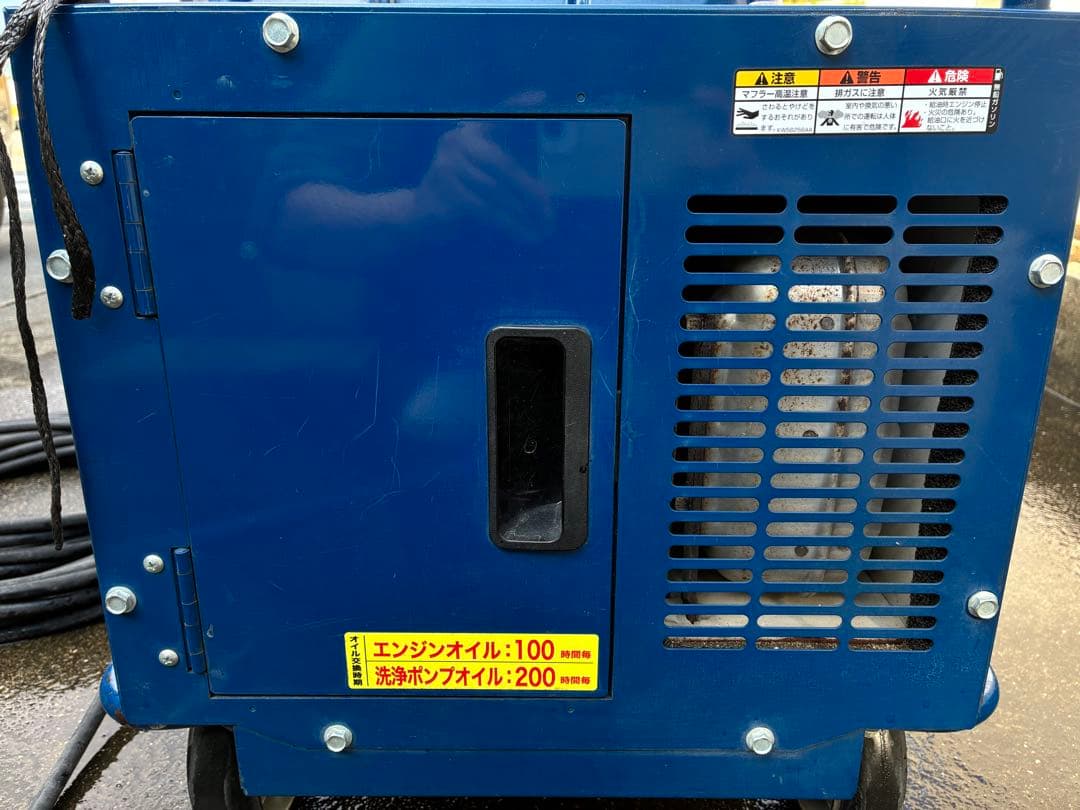 SEIWA JC-1513DPN 高圧洗浄機本体