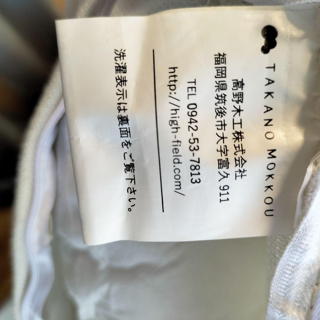 (*)様 関家具 2人掛けソファ OLOF 2P(JMF9-9)